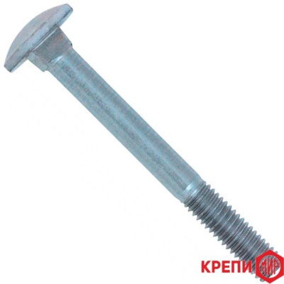 Болт мебельный М12х 50 DIN 603 кл пр 4,8 оц